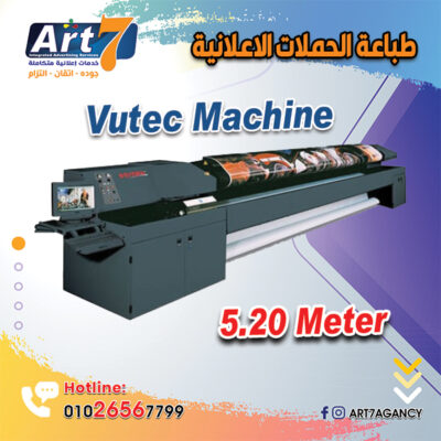 Vutec-Machine